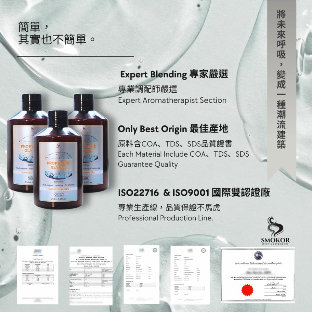 MW精油工坊 食品級丙二醇 Propylene Glycol 250ml USP級 純度99.7% 多功能 保濕-細節圖7