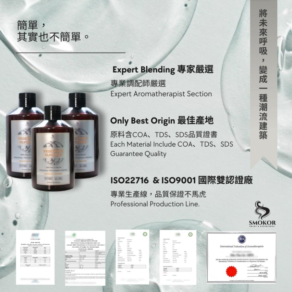 MW精油工坊｜食品級甘油 & USP級丙二醇 99.7% 4L｜DIY手作保濕基底・手工皂原料｜大容量 化妝品原料-細節圖7