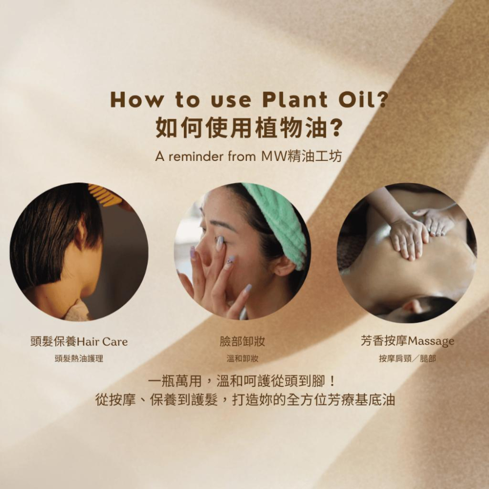 MW精油工坊｜甜杏仁油 Sweet Almond Oil｜輕盈快吸收｜滋潤護膚｜按摩基底油｜護髮油｜SPA｜1L/5L｜-細節圖4