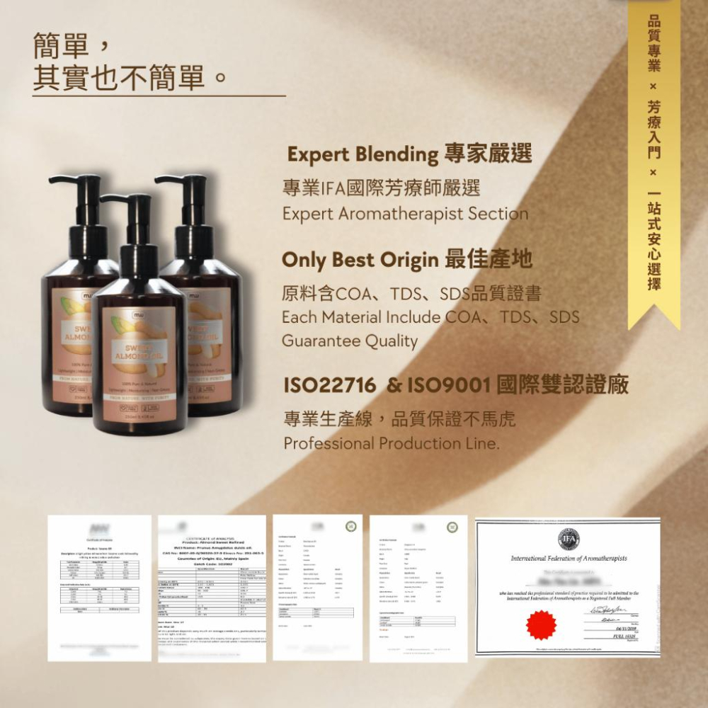 MW精油工坊｜甜杏仁油 Sweet Almond Oil｜輕盈快吸收｜滋潤護膚｜按摩基底油｜護髮油｜SPA｜1L/5L｜-細節圖7