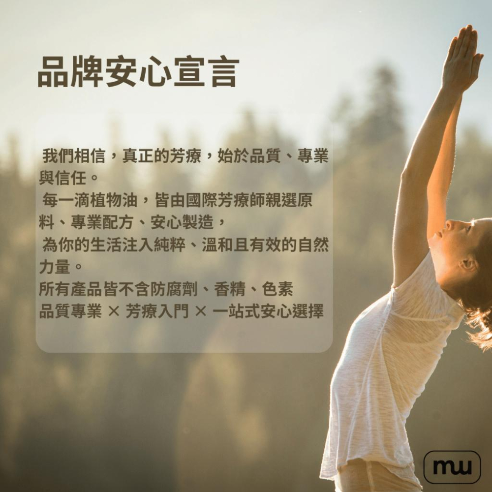 MW精油工坊｜甜杏仁油 Sweet Almond Oil｜輕盈快吸收｜滋潤護膚｜按摩基底油｜護髮油｜SPA｜1L/5L｜-細節圖8