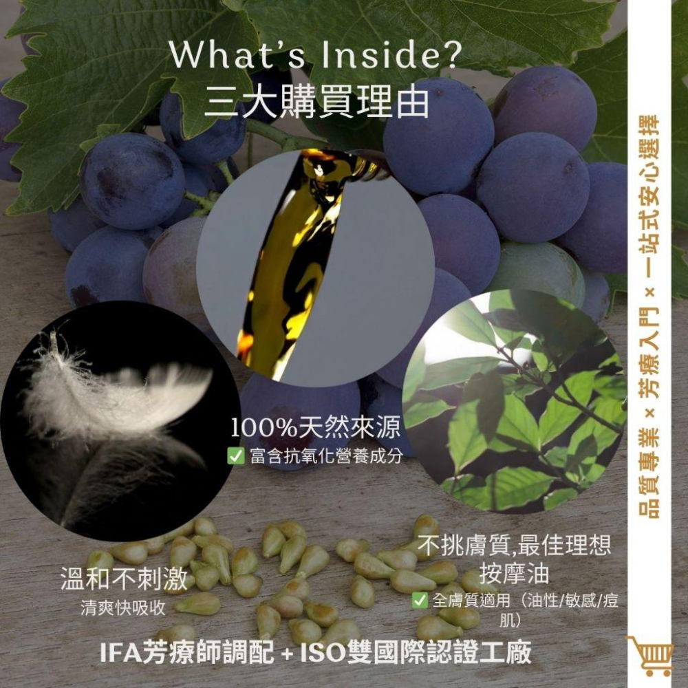 【MW精油工坊】葡萄籽油 Grapeseed Oil 1000ml｜輕盈快吸收植物油｜按摩卸妝手工皂用油｜臉部身體基底油-細節圖3