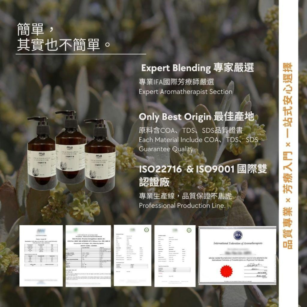 【MW精油工坊】黃金荷荷芭油 Jojoba Oil 250ml｜冷壓初榨植物油｜不致痘｜保濕按摩卸妝｜手工皂DIY｜臉部-細節圖6