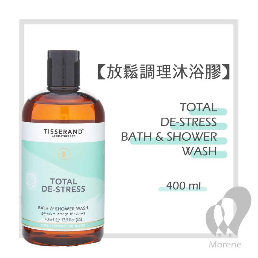 【Tisserand】放鬆調理沐浴膠 De-Stress Bath & Shower Wash 400ml-細節圖3