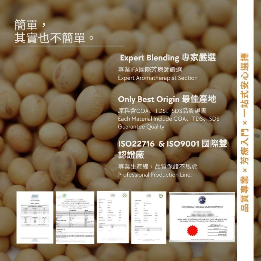 【MW精油工坊】大豆油 1L/5L大容量補充｜植物油｜手工皂原料／按摩保濕油／按摩基底油｜敏感肌適用｜不致痘｜芳療-細節圖6