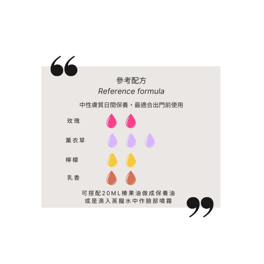 Tisserand 有機薰衣草精油9mL｜英國製造｜Lavender Organic Essential Oil-細節圖5