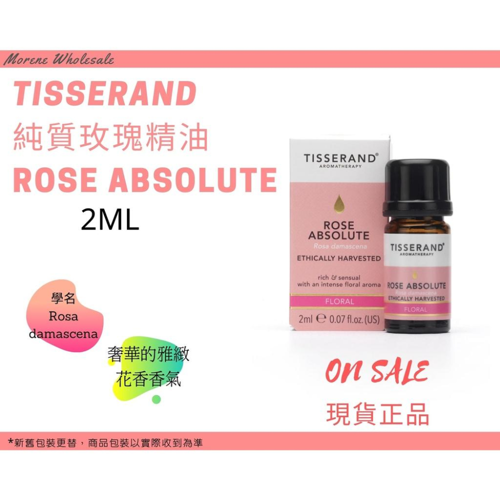 【Tisserand】純質玫瑰精油 Rose Absolute 2ml-細節圖2