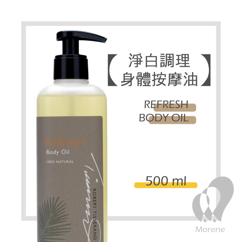 【Tisserand】淨白調理身體按摩油 50ml / 500ml-細節圖3