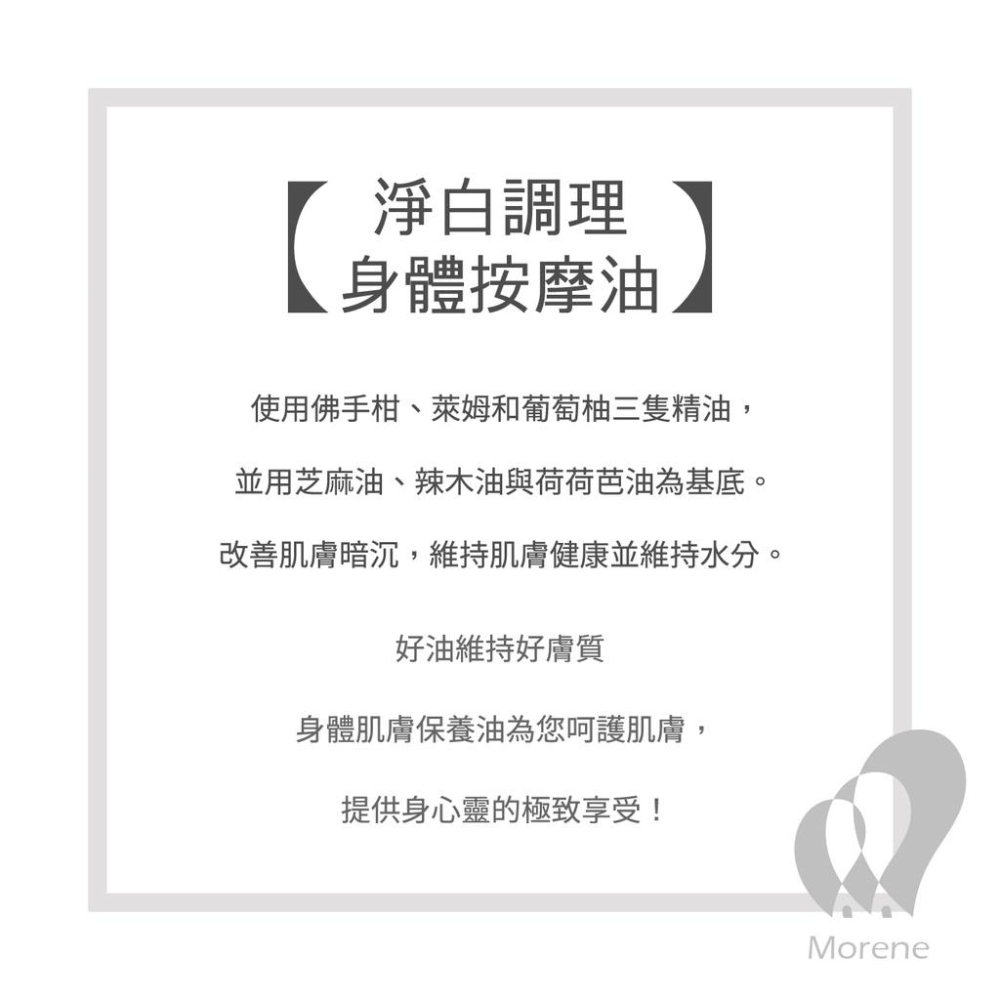 【Tisserand】淨白調理身體按摩油 50ml / 500ml-細節圖4