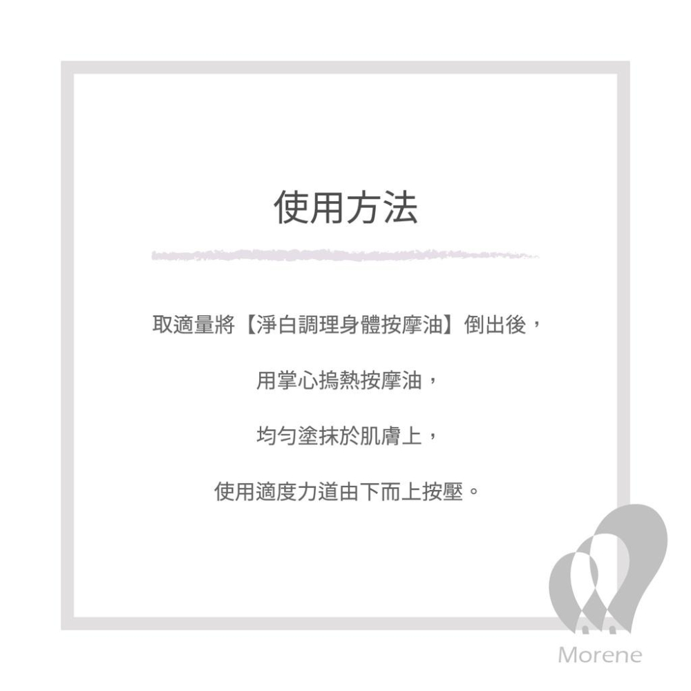 【Tisserand】淨白調理身體按摩油 50ml / 500ml-細節圖5
