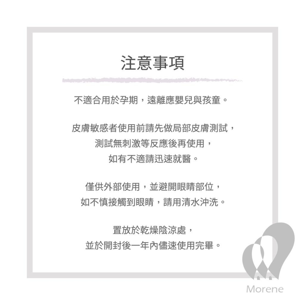 【Tisserand】淨白調理身體按摩油 50ml / 500ml-細節圖7