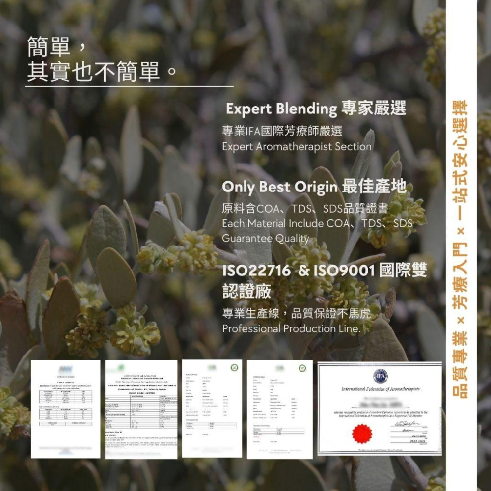 【MW精油工坊】黃金荷荷芭油 Jojoba Oil 1L/4L｜冷壓初榨植物油｜不致痘｜保濕按摩卸妝｜手工皂DIY｜臉部-細節圖6