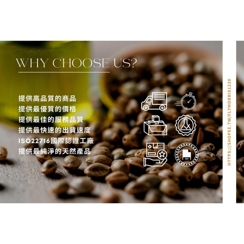 【MW精油工坊】大麻籽油 Hemp Seed Oil 80ml/250ml-細節圖4