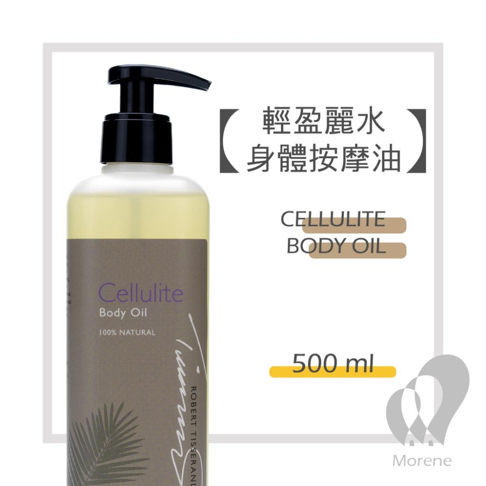 【Tisserand】輕盈麗水身體按摩油 Cellulite Body Oil 50ml / 500ml-細節圖3