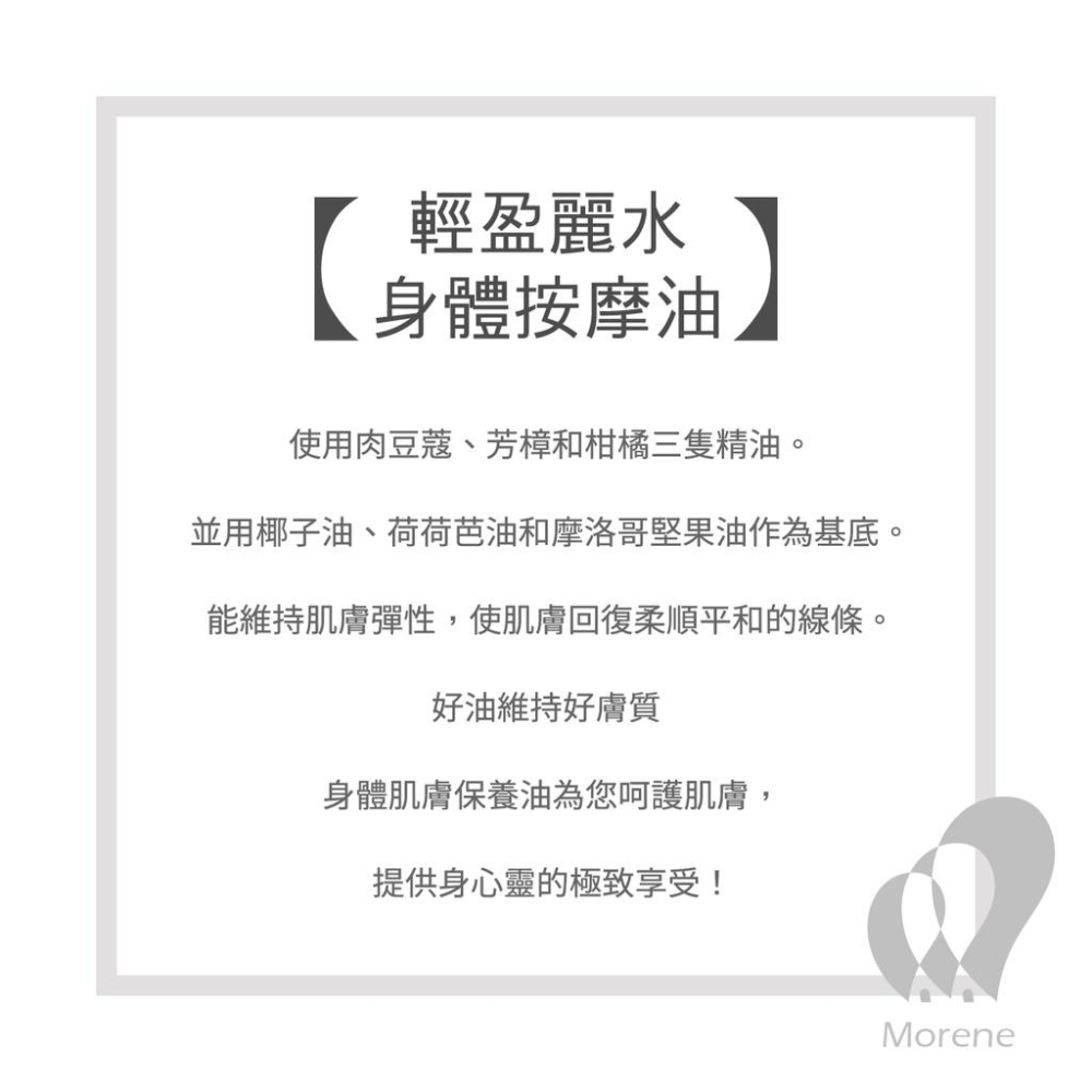 【Tisserand】輕盈麗水身體按摩油 Cellulite Body Oil 50ml / 500ml-細節圖4