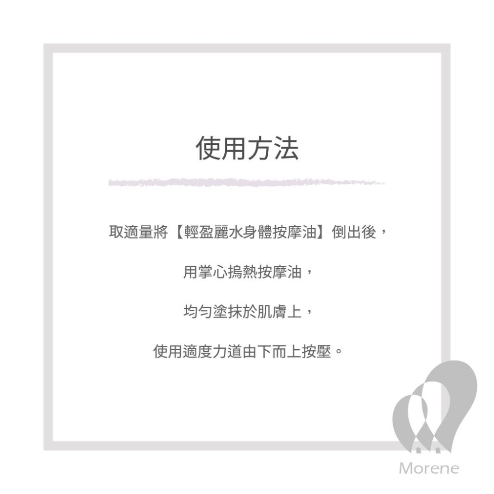 【Tisserand】輕盈麗水身體按摩油 Cellulite Body Oil 50ml / 500ml-細節圖5