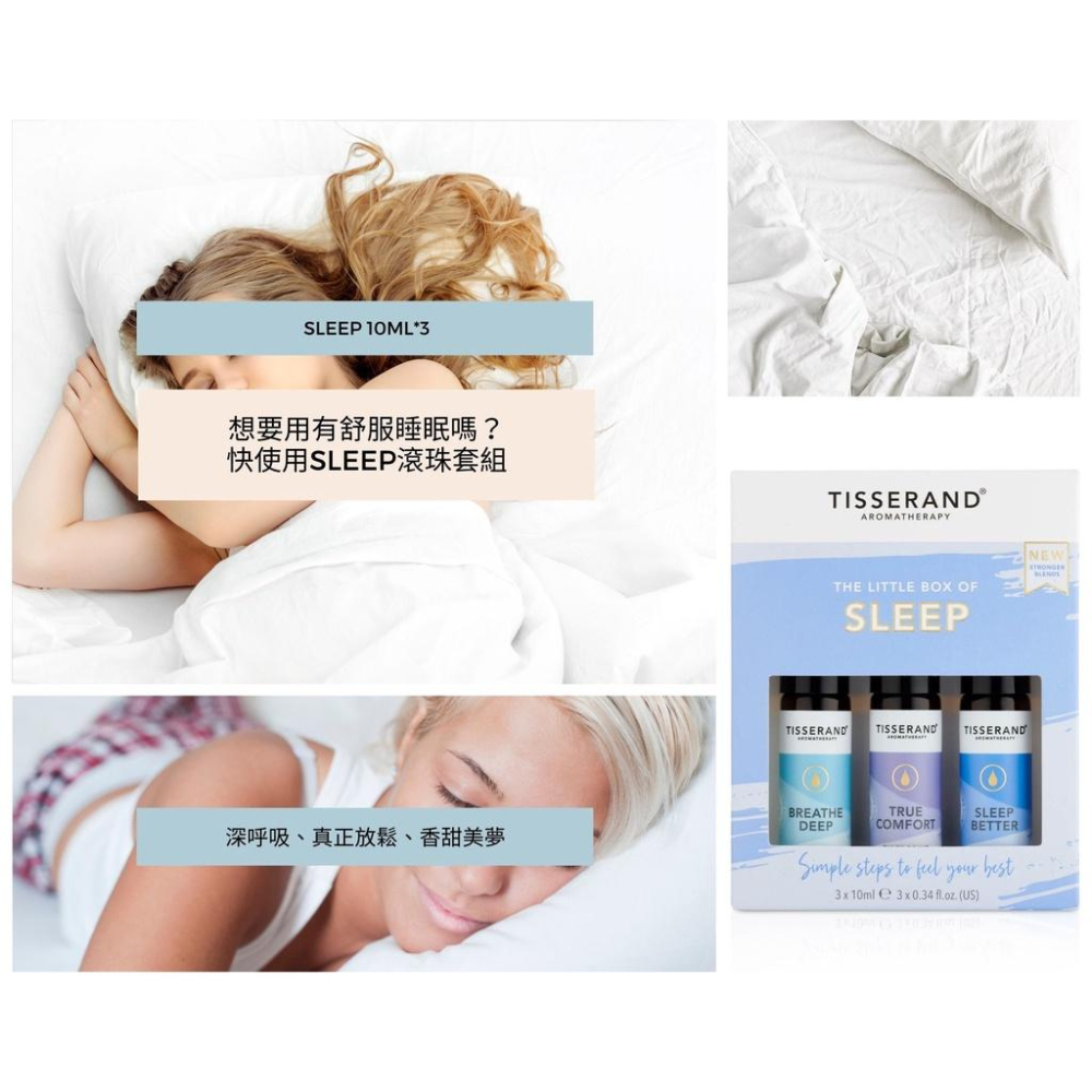 【Tisserand】香甜美夢滾珠瓶禮盒 The Little Box Of Sleep 10ml*3-細節圖3