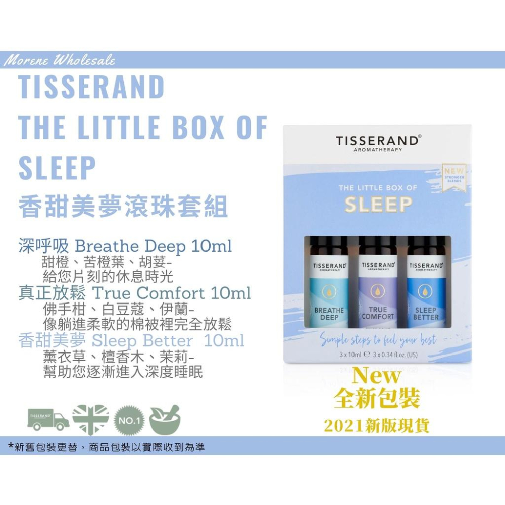 【Tisserand】香甜美夢滾珠瓶禮盒 The Little Box Of Sleep 10ml*3-細節圖4