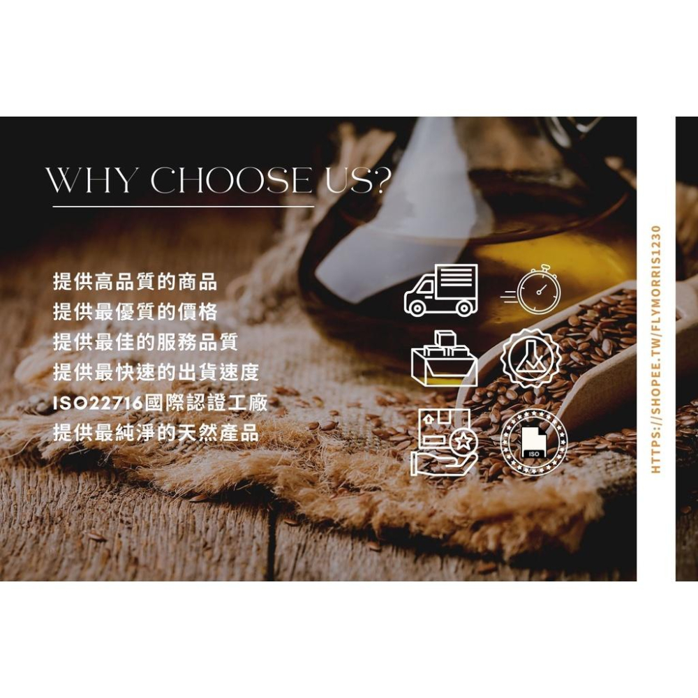 【MW精油工坊】 亞麻籽油 Flaxseed Oil 80mL-細節圖3