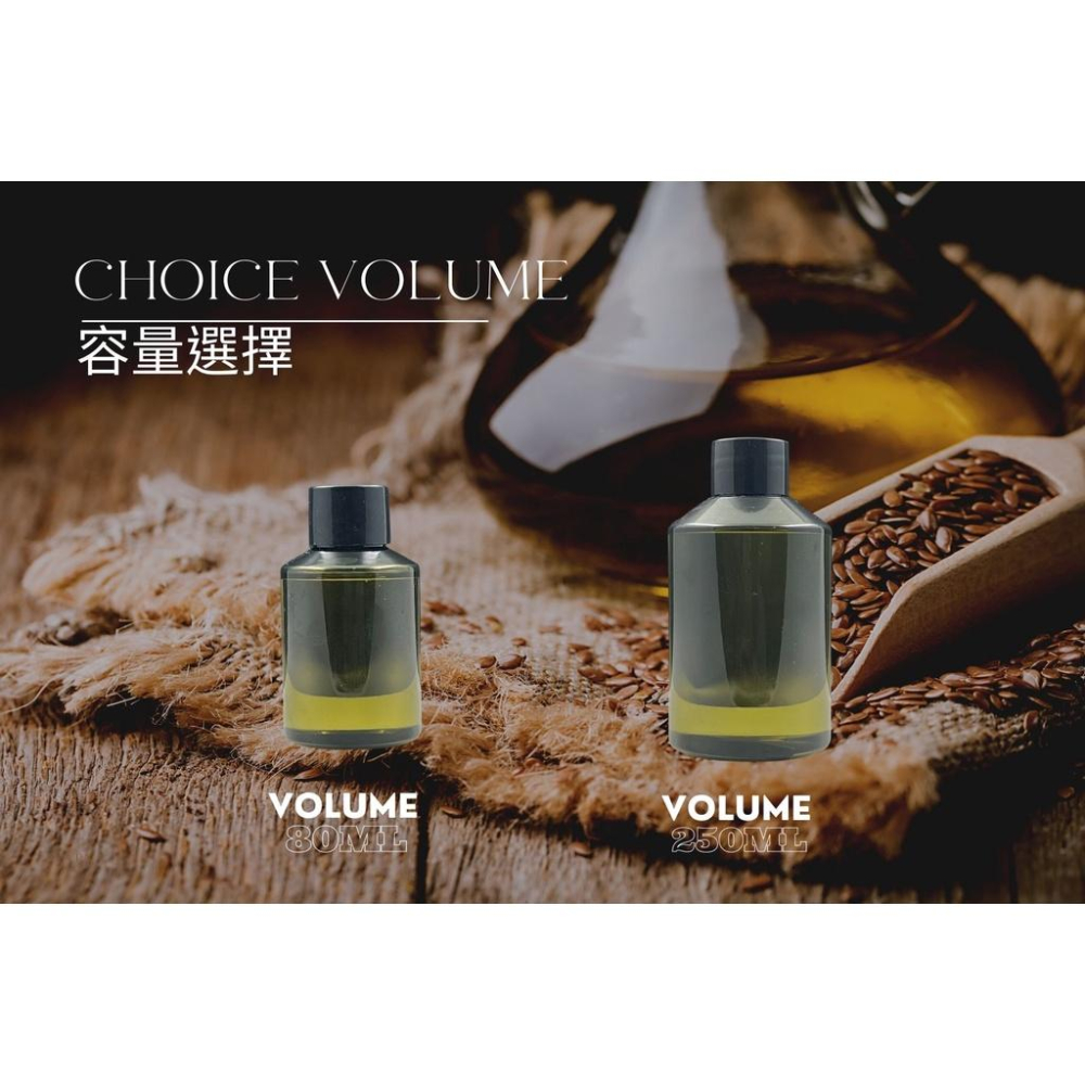 【MW精油工坊】 亞麻籽油 Flaxseed Oil 80mL-細節圖5