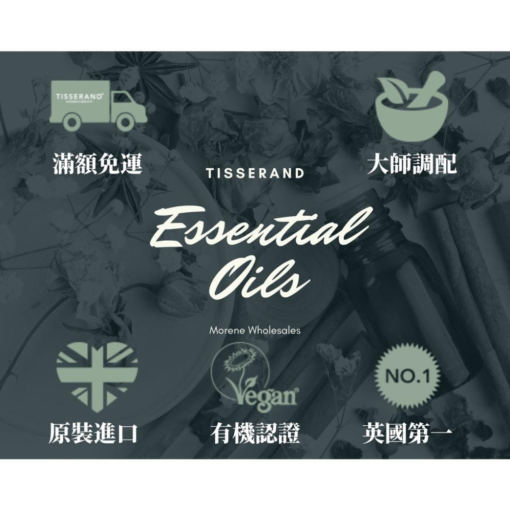 【Tisserand】檀香木精油 Sandalwood 2ml-細節圖4