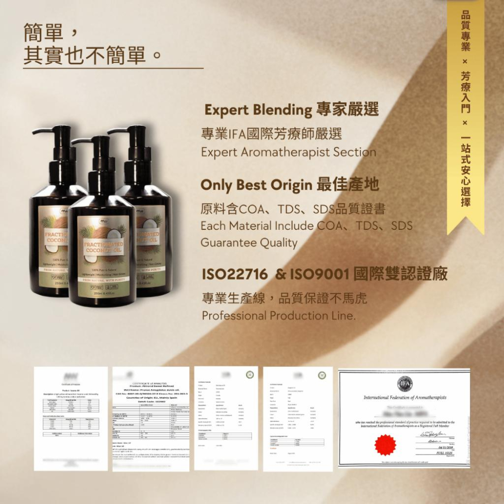 MW精油工坊｜分餾椰子油 Fractionated Coconut Oil 250ml｜台灣製造｜按摩・卸妝・護髮-細節圖8