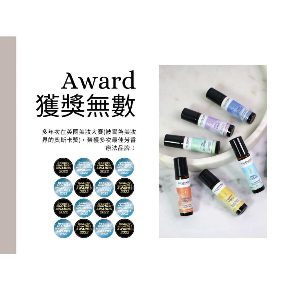 【Tisserand】放鬆調理滾珠瓶 Total De-Stress Roller Ball 10ml-細節圖7