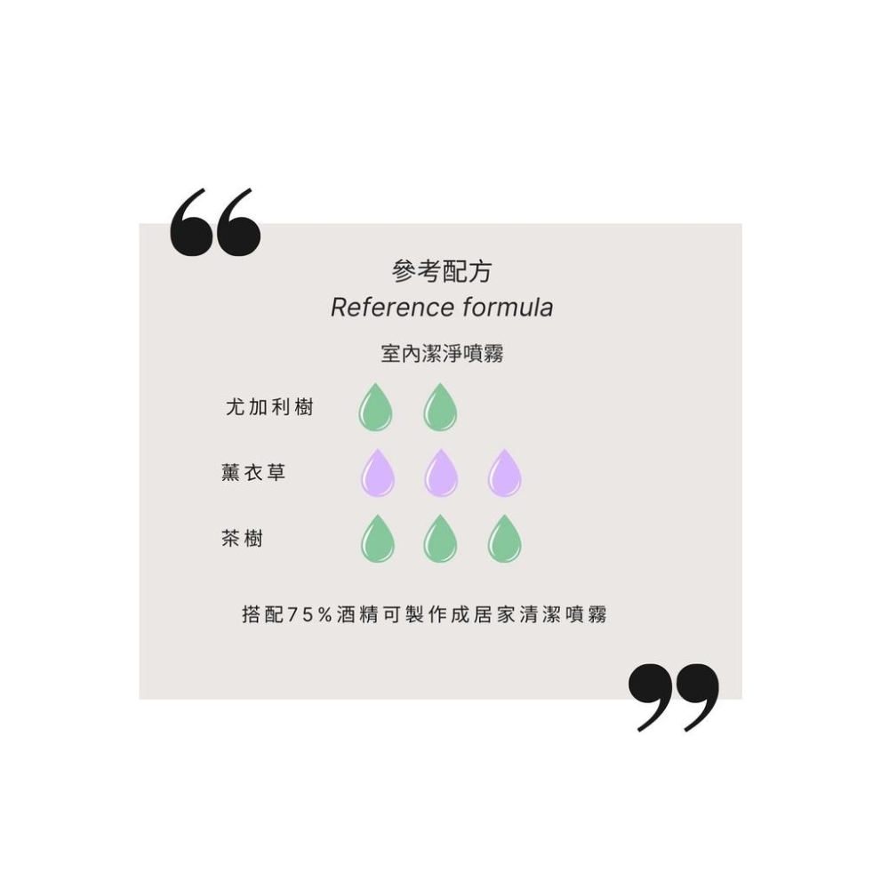 【Tisserand】尤加利樹(有機)精油 Eucalyptus Organic 9ml / 20ml-細節圖7