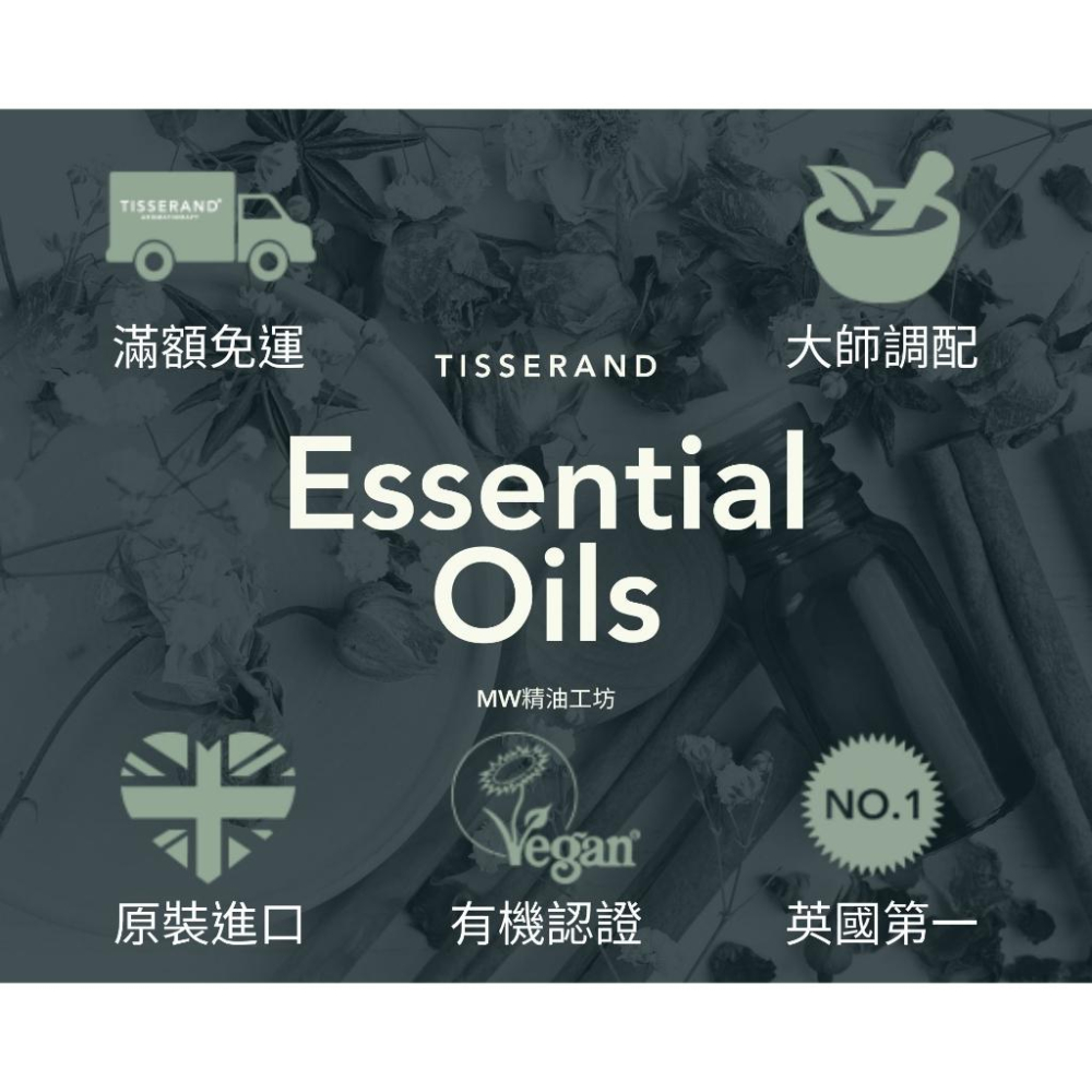 【Tisserand】有機甜橙精油 Orange Essential Oil 9ml-細節圖6