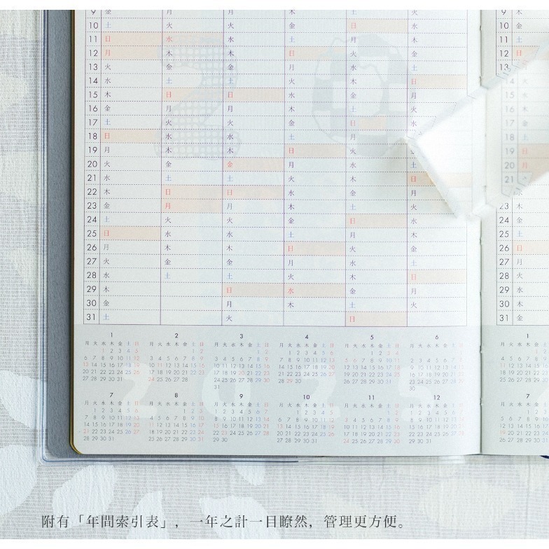 現貨 SOU SOU sousou 2026 曆手帖 手帳本 日曆筆記本 日本製 日本直送-細節圖5