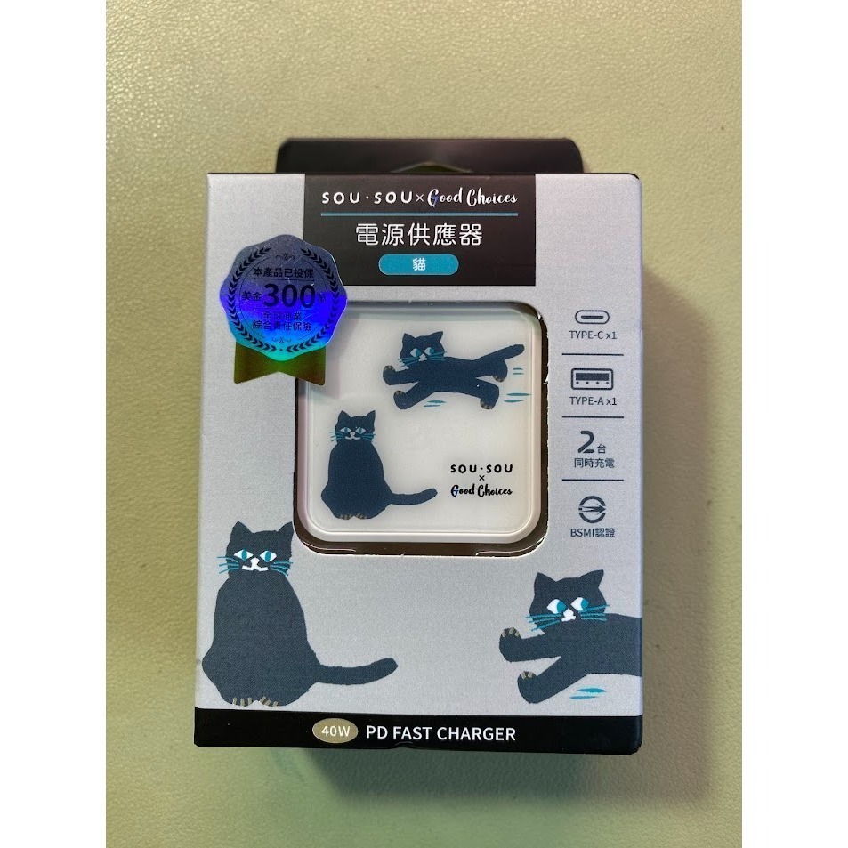 現貨 SOU SOU sousou 充電器 電源供應器 PD 40W TYPE-C TYPE-A 貓 7-11 711-細節圖2