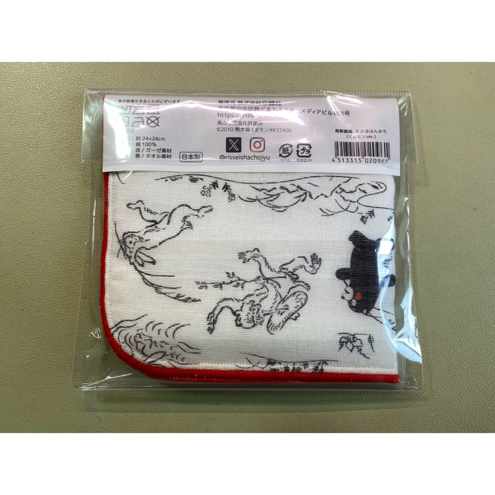 現貨 熊本熊 鳥獸戲畫 毛巾手帕 日本製 100%純棉 鶴屋百貨正品 日本直送-細節圖3