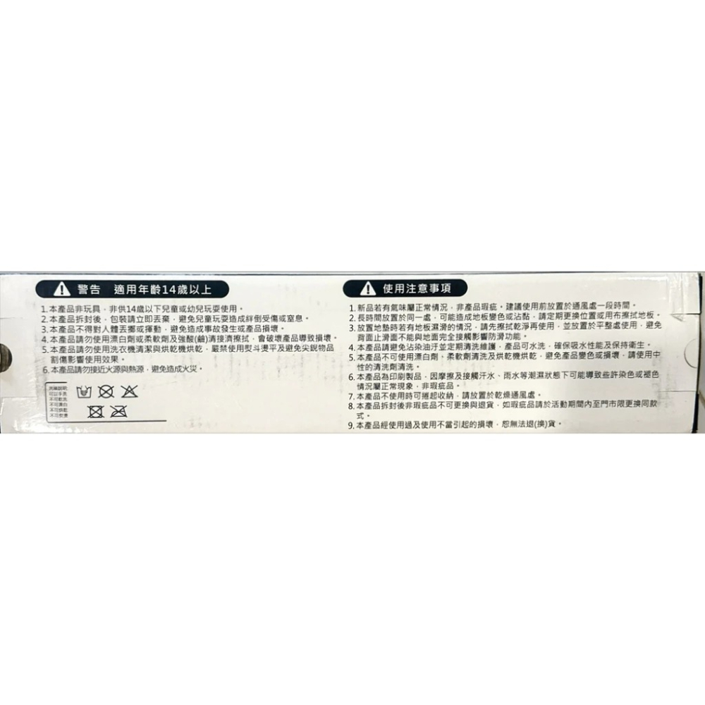 現貨 超人力霸王雅克 軟式珪藻土吸水地墊 93x35公分 強力吸水 天然橡膠止滑緩衝 7-11 711-細節圖4