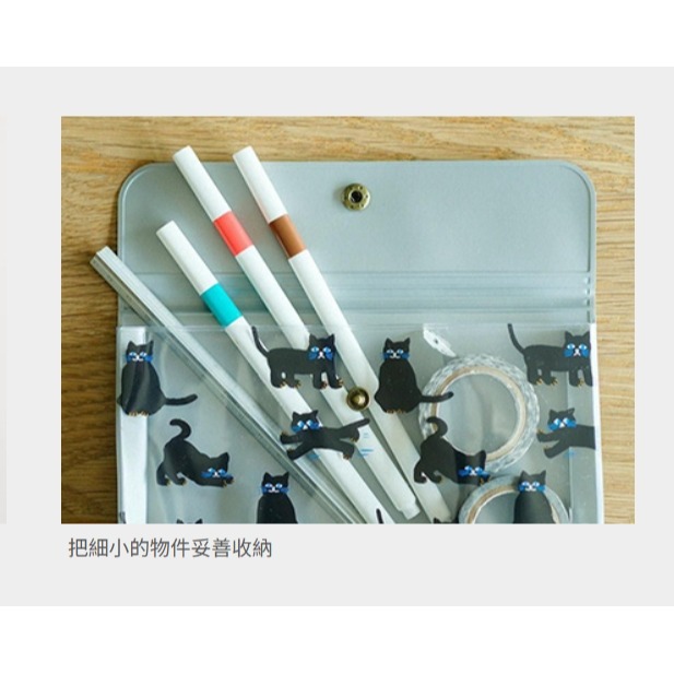 現貨 SOU SOU sousou × PHP研究所 PVC 收納包 收納袋 日本製 可愛收納 日本直送-細節圖6