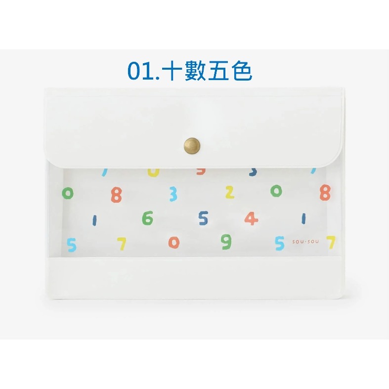 現貨 SOU SOU sousou × PHP研究所 PVC 收納包 收納袋 日本製 可愛收納 日本直送-規格圖6