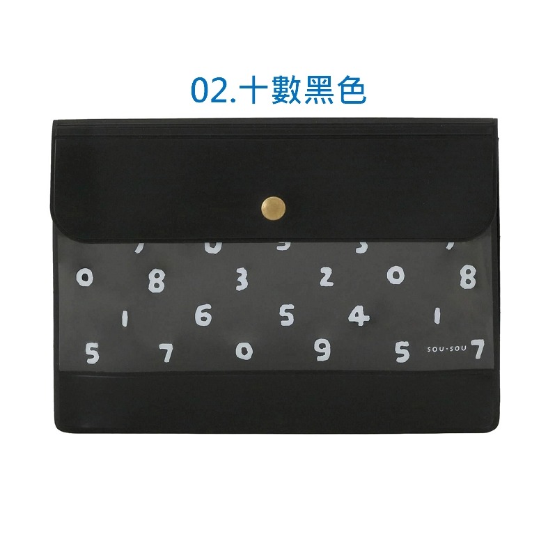 現貨 SOU SOU sousou × PHP研究所 PVC 收納包 收納袋 日本製 可愛收納 日本直送-規格圖6