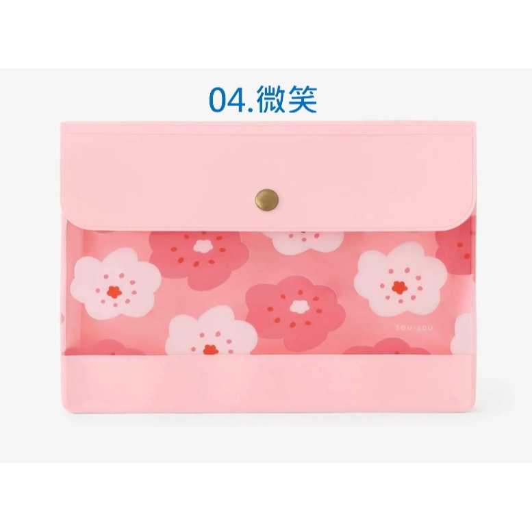 04.微笑