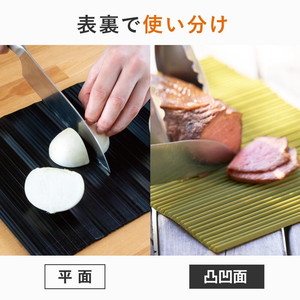 現貨 日本製 AWAT 可捲式砧板 砧板 切菜板 雙面 可捲起 便攜式 抗菌處理 可放入洗碗機清洗 日本直運-細節圖6