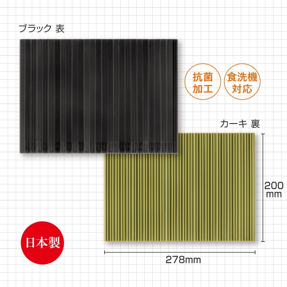 現貨 日本製 AWAT 可捲式砧板 砧板 切菜板 雙面 可捲起 便攜式 抗菌處理 可放入洗碗機清洗 日本直運-細節圖8