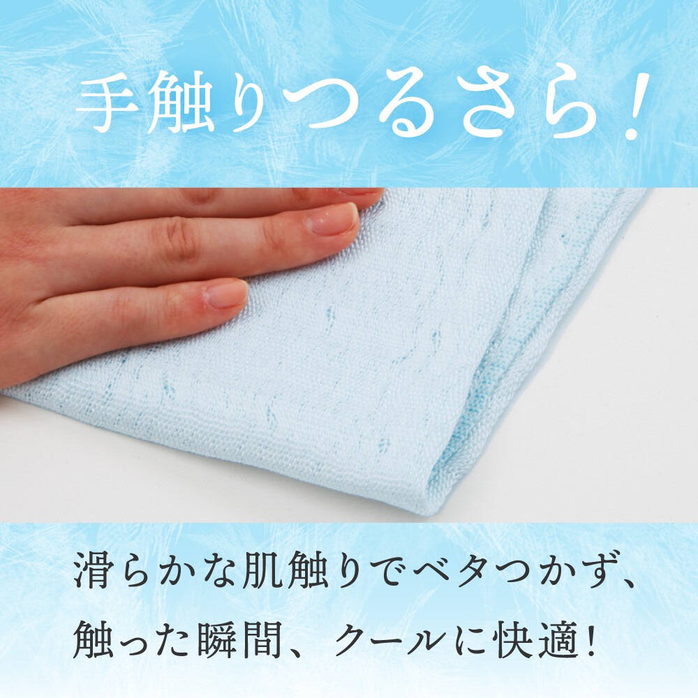 現貨 日本製 涼爽觸感毛巾 清涼毛巾 必備清涼單品 擦拭汗水 用作枕墊 日本直運-細節圖4