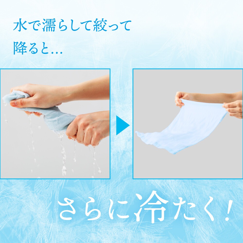 現貨 日本製 涼爽觸感毛巾 清涼毛巾 必備清涼單品 擦拭汗水 用作枕墊 日本直運-細節圖5