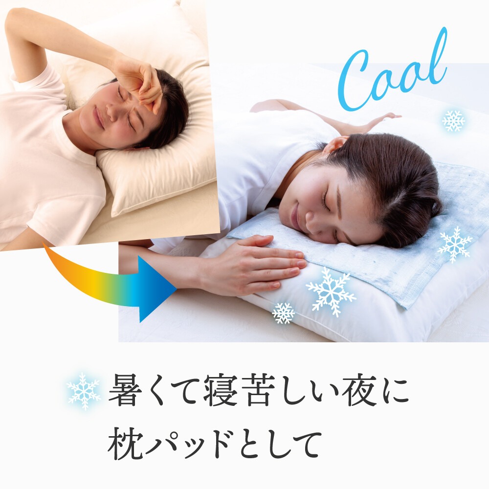 現貨 日本製 涼爽觸感毛巾 清涼毛巾 必備清涼單品 擦拭汗水 用作枕墊 日本直運-細節圖8