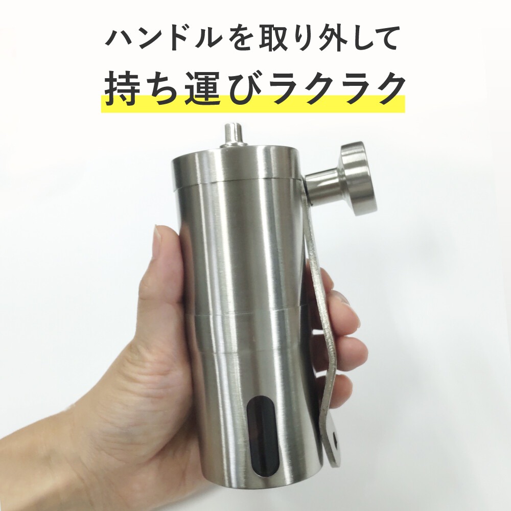 現貨 咖啡 磨豆機 手搖 咖啡研磨機 可拆卸清洗 手柄可拆易攜帶 向右旋轉細磨 向左旋轉粗磨 日本直運-細節圖3
