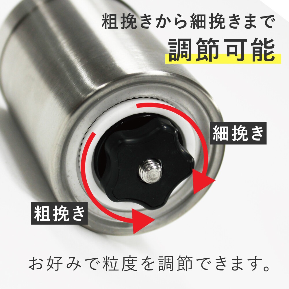 現貨 咖啡 磨豆機 手搖 咖啡研磨機 可拆卸清洗 手柄可拆易攜帶 向右旋轉細磨 向左旋轉粗磨 日本直運-細節圖4