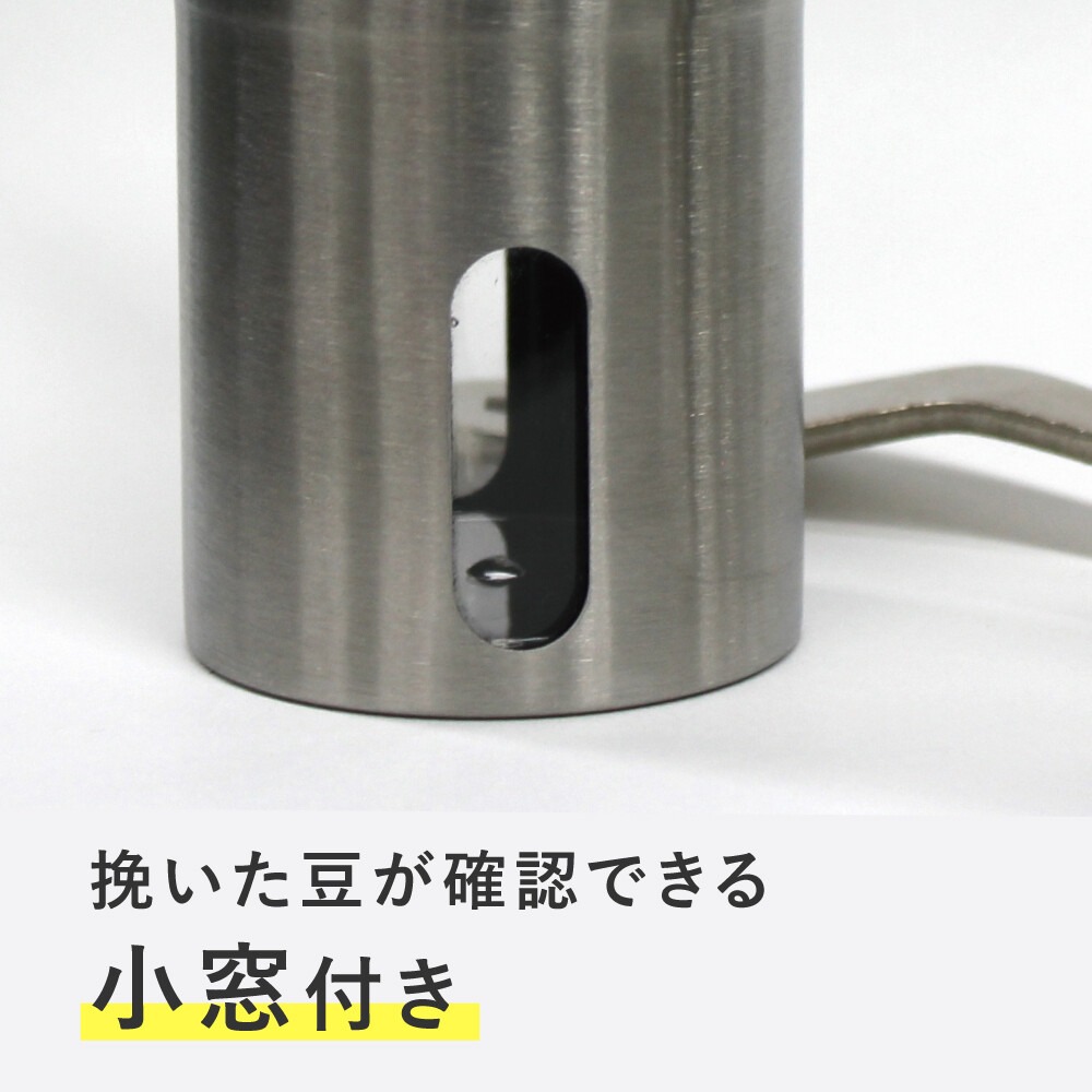 現貨 咖啡 磨豆機 手搖 咖啡研磨機 可拆卸清洗 手柄可拆易攜帶 向右旋轉細磨 向左旋轉粗磨 日本直運-細節圖5
