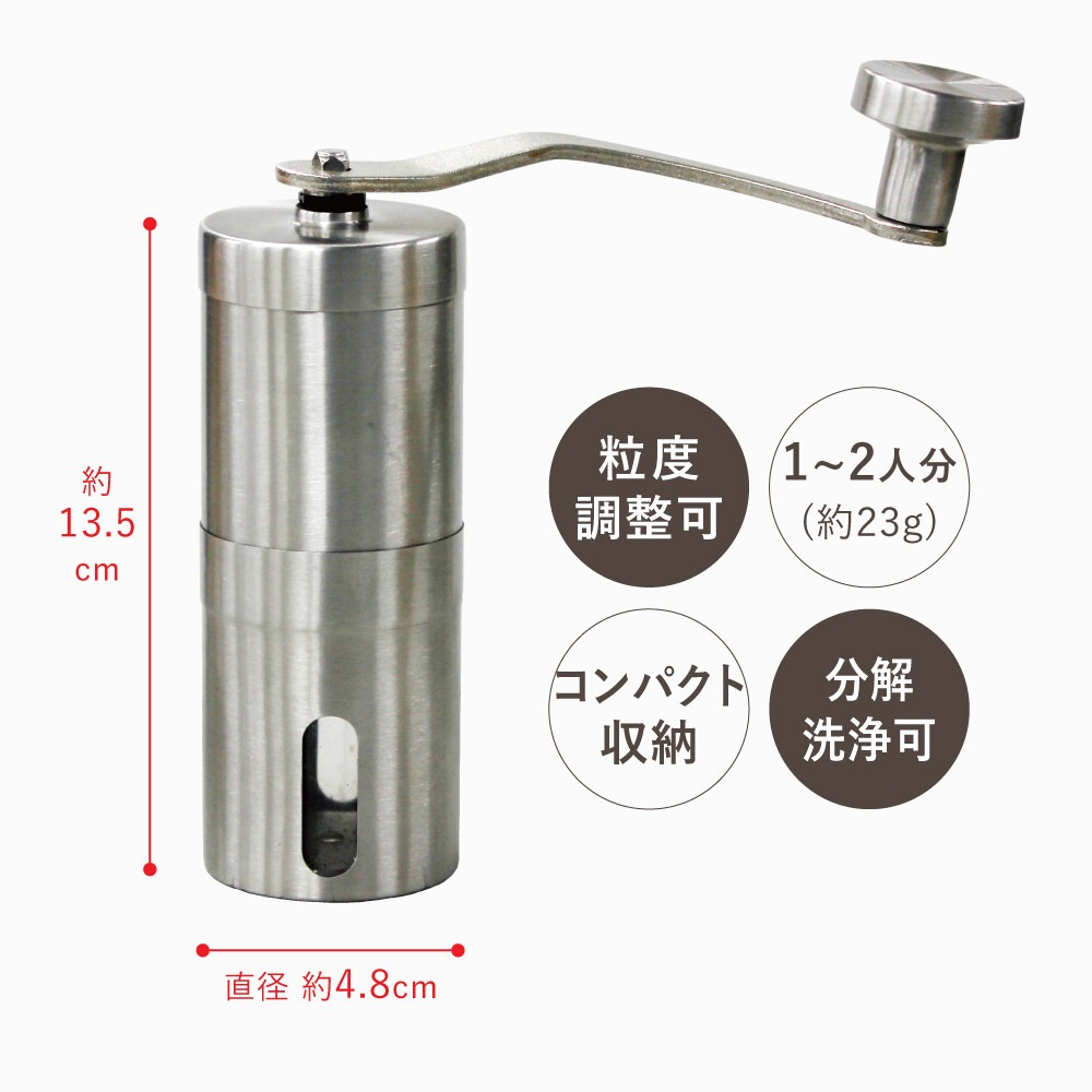現貨 咖啡 磨豆機 手搖 咖啡研磨機 可拆卸清洗 手柄可拆易攜帶 向右旋轉細磨 向左旋轉粗磨 日本直運-細節圖9