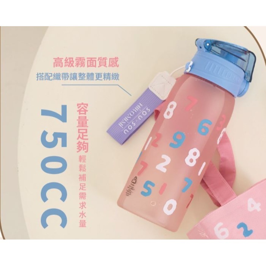 現貨 SOU SOU sousou Hiromimi TRITAN水壺2入附兩用雙杯袋 750ml 7-11 711-細節圖4