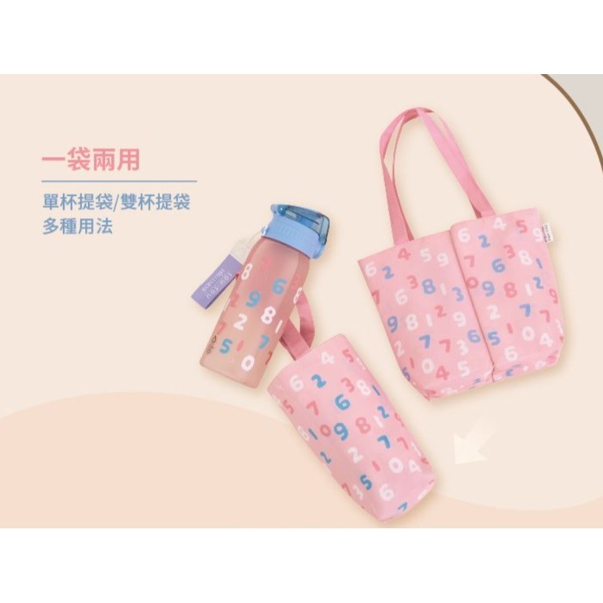現貨 SOU SOU sousou Hiromimi TRITAN水壺2入附兩用雙杯袋 750ml 7-11 711-細節圖6