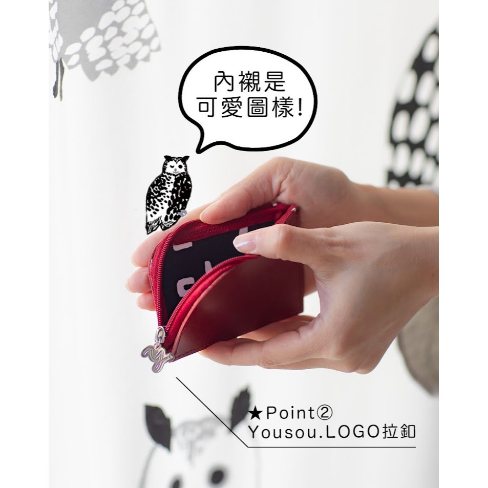 現貨 SOU SOU sousou 日本製 真皮零錢包 紅色款 卡片套 收納小物 便於攜帶 小巧設計-細節圖2