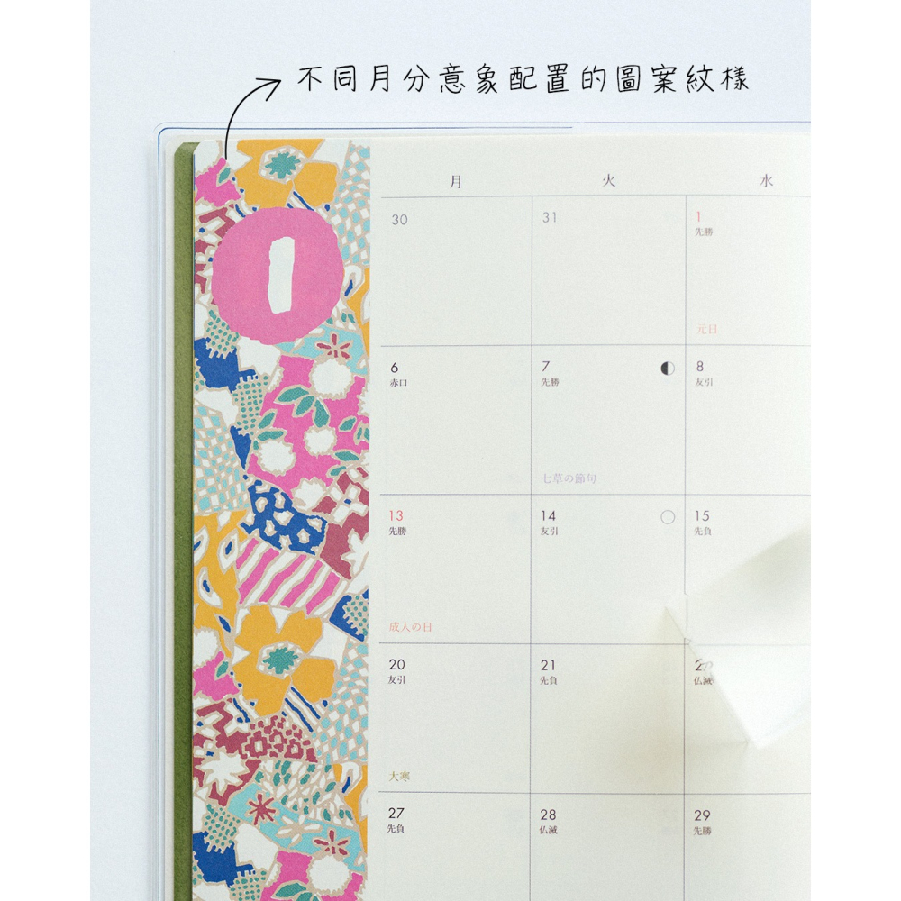 現貨 SOU SOU sousou 2025 曆手帖 手帳本 日曆筆記本 日本製 日本直送-細節圖5